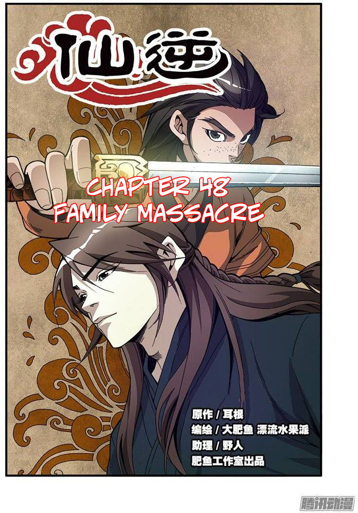 Xian Ni Chapter 48 2